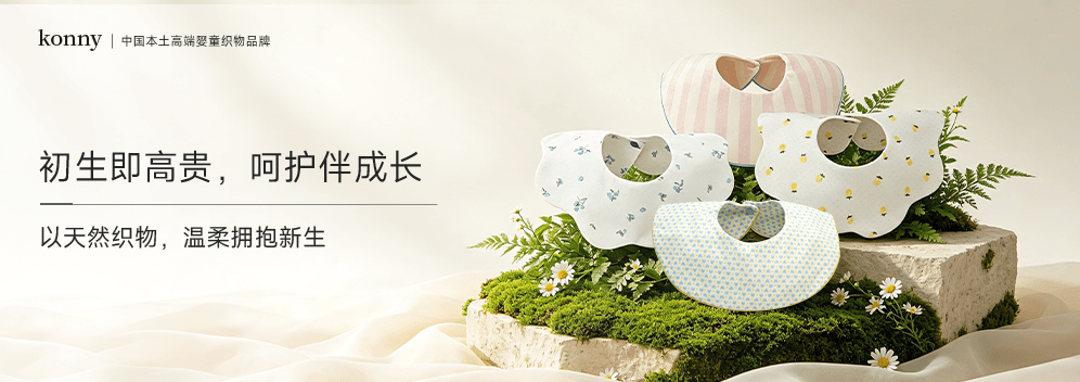 婴儿护理