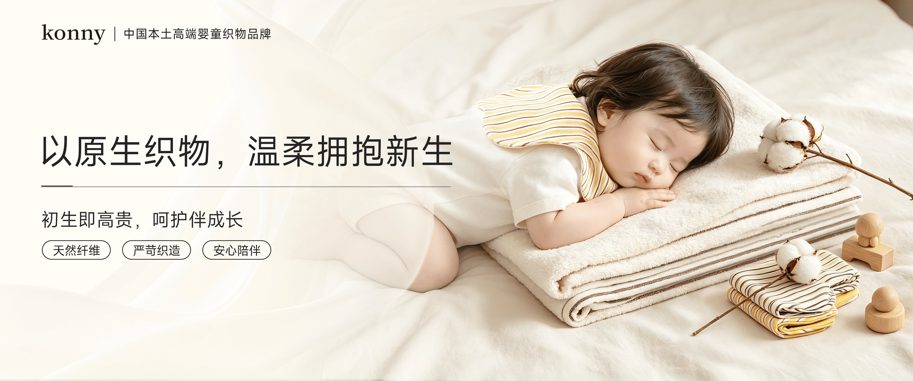 品牌故事 B-1