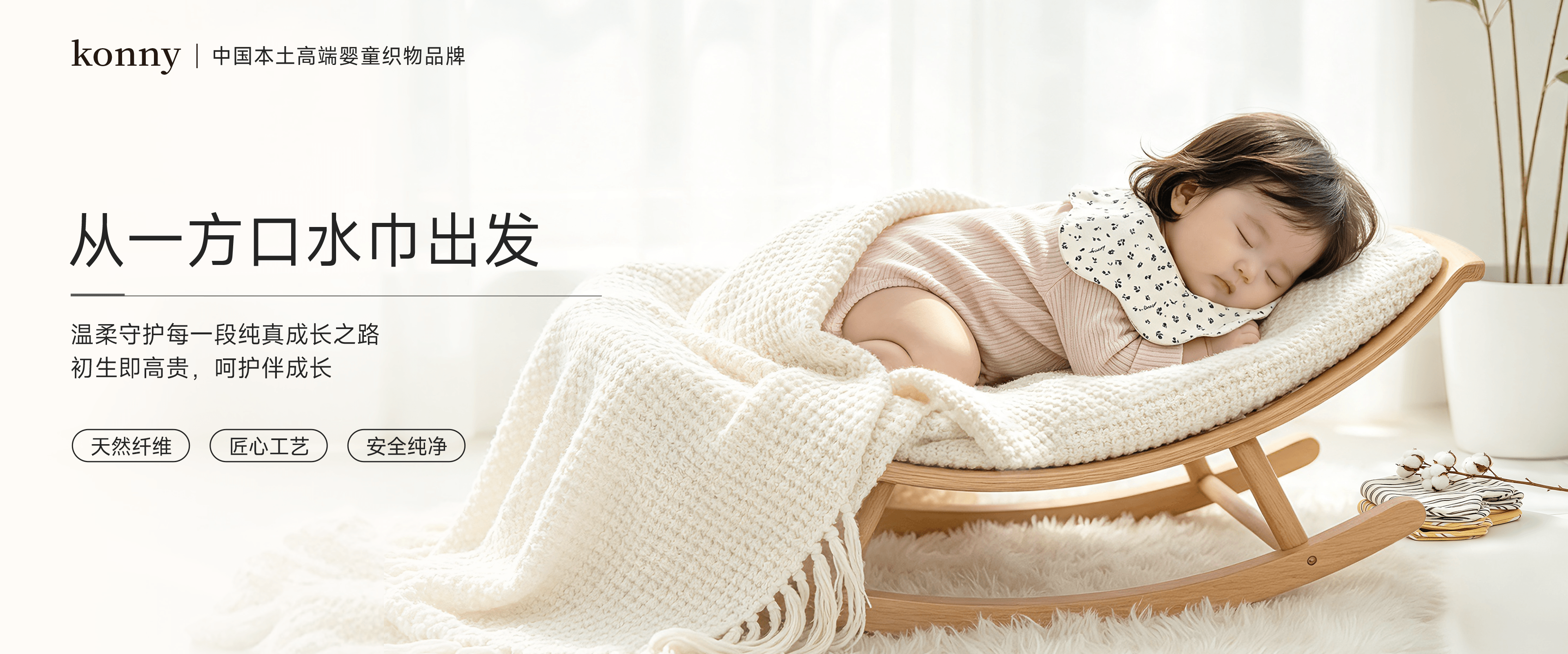 品牌故事 B-4